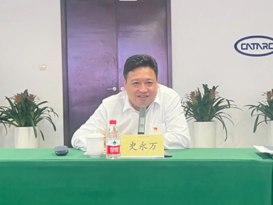 中汽數據黨委啟動部署黨紀學習教育工作